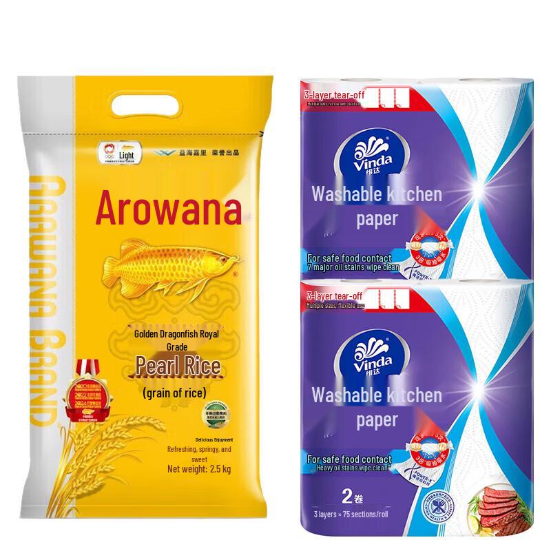Golden Arowana Kitchen Paper Towel & Pearl Rice Bundle