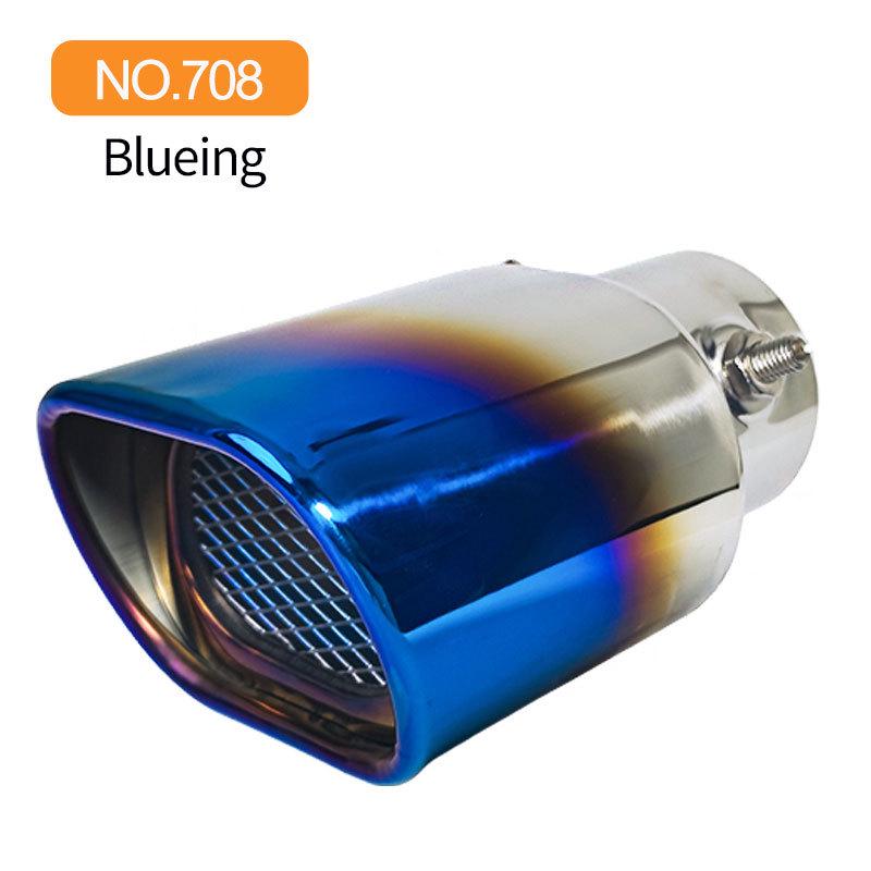 

Совместимая выхлопная труба глушителя для автомобилей Cruze, Corolla, Excelle, Sail и Fengyu синий