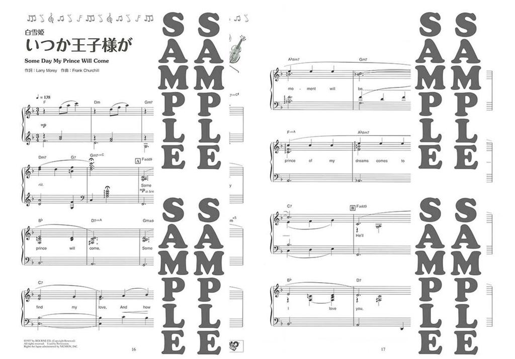 Piano Solo Disney BEST Selection 55 "Three Little Pigs" ~ "Frozen