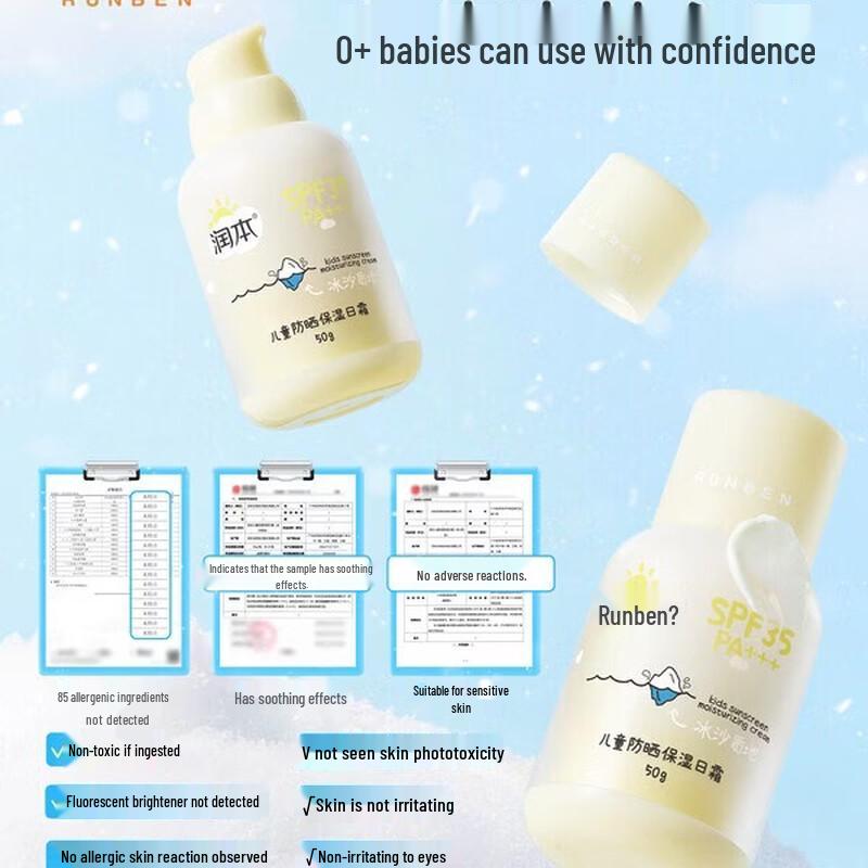 Runben Kids Physical Sunscreen