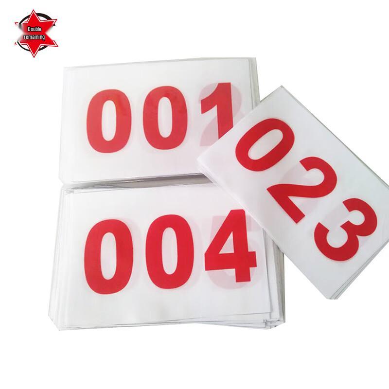 Shuang Ren Yu Sports Race Bib Numbers