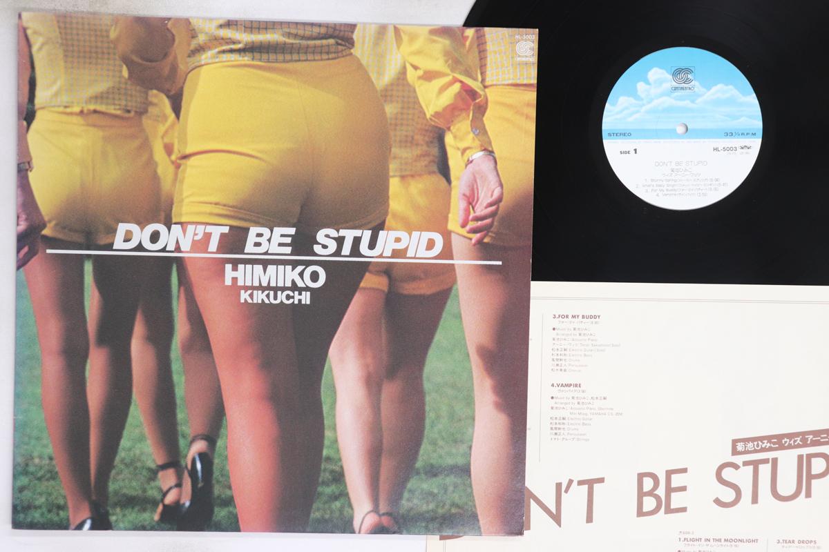 

LP Record HIMIKO KIKUCHI - Don t Be Stupid HL5003 CONTINENTAD 1980 Japan Jazz Used