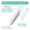 Pigeon Newborn Care Set