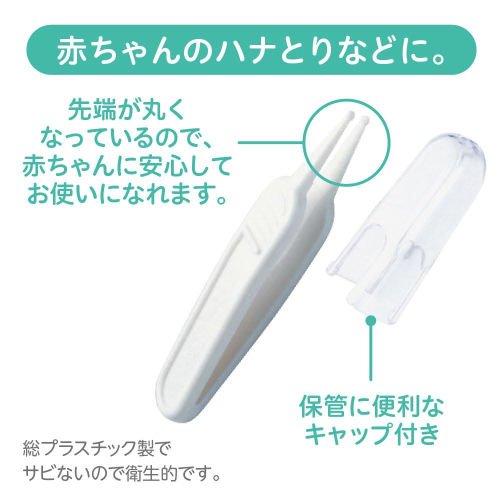 Pigeon Newborn Care Set