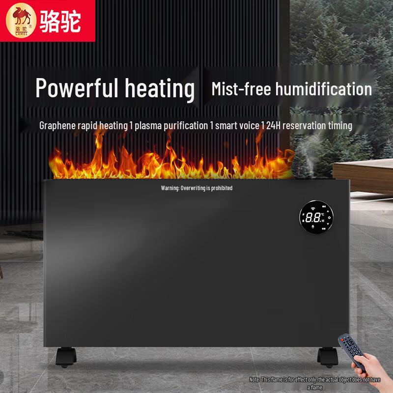 Camel Graphene Convection Heater