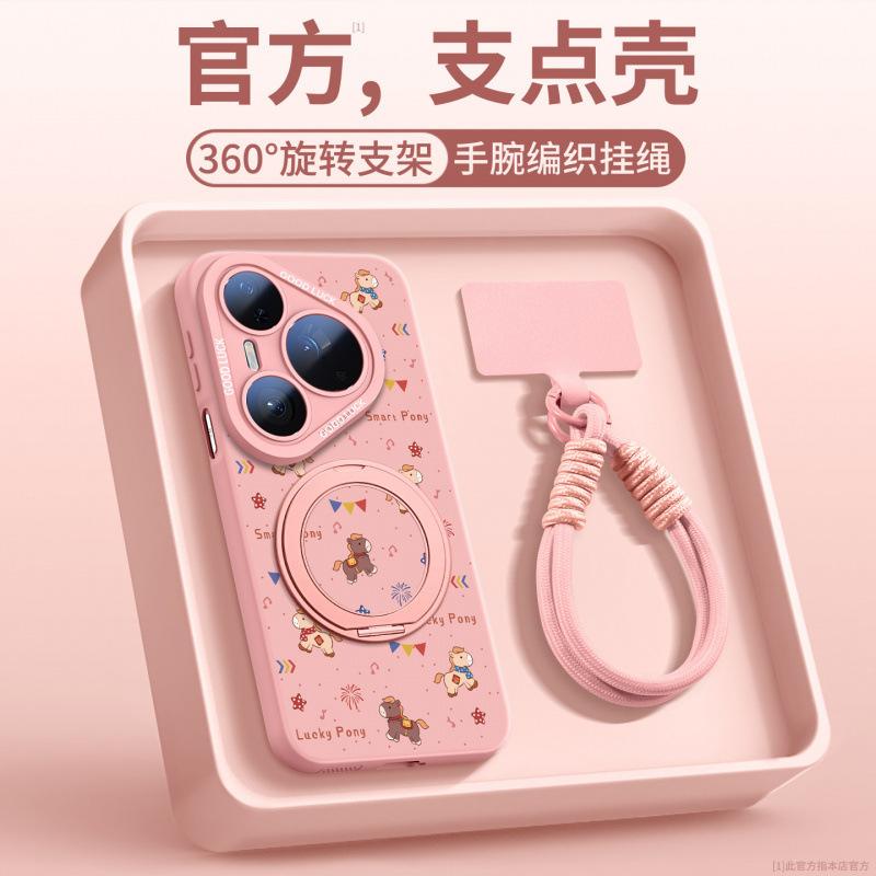Applicable To Huawei Pura70pro Mobile Phone Case New P70 Year of the Horse Case Pura80 Silicone Protective Case P40pro