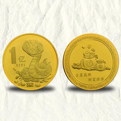 Gedenkmünzen zum Jahr der Schlange 2025, chinesische Tierkreismedaillen, 3D-Reliefmünzen, Sammlerstücke, Jahresmünzen, 1 Stück