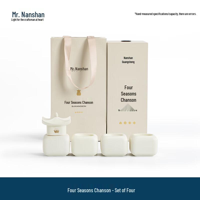 Four Seasons Scented Candle Gift Set