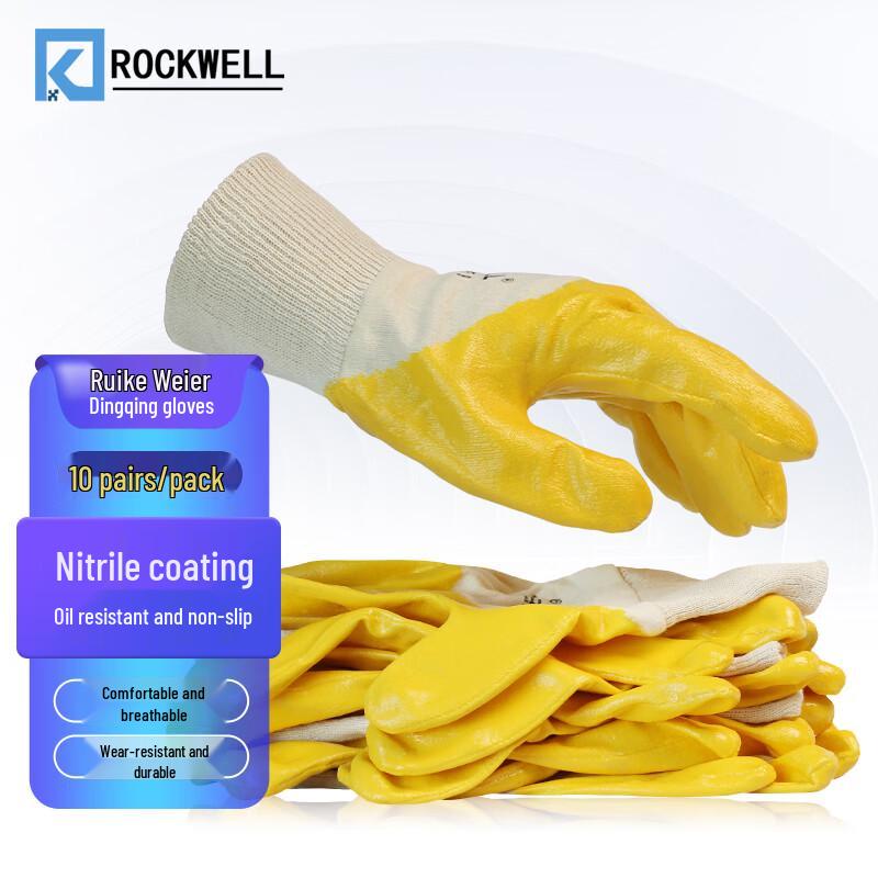 Rockwell Nitrile Coated Safety Work Gloves XL