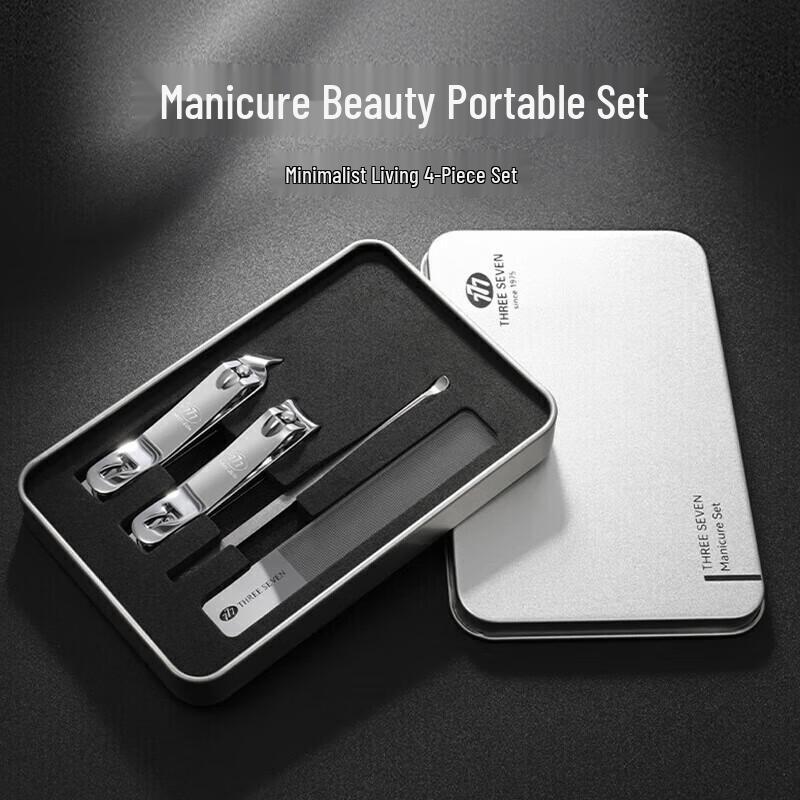 

THREE SEVEN Manicure Nail Clipper Set