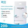 Chahua Disposable Food-Grade PE Gloves