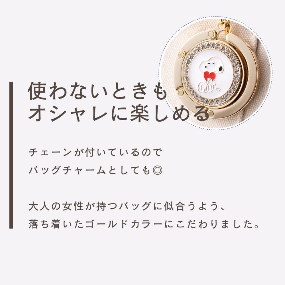 3carat PEANUTS Snoopy Bag Round Bag Bag Holds Bags Up to 5kg Blossoms and Hanger, Hook, Charm, (Cherry Snoopy, Green)