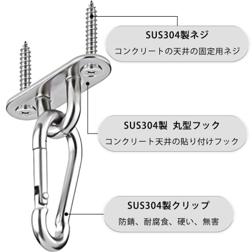Ceiling Hook Fixing Bracket, Eye Plate, U-Shaped Bracket, Stainless Steel Hook, Strong, Corrosion-Resistant, Durable Fastener, Screw, Silver