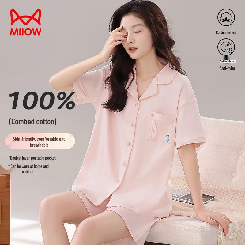 Unisex 100% Cotton Short Sleeve Lounge Wear Set M