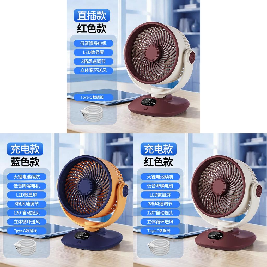 Usb Desk Fan With 4 Blades And 3 Speed Settings For Office And Dorm Use