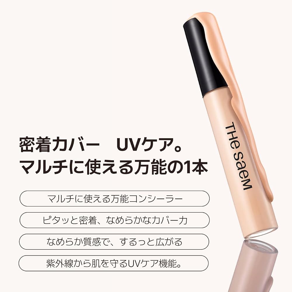THE SAEM Cover Perfection Tip Concealer - SPF28/PA++ 6.5g