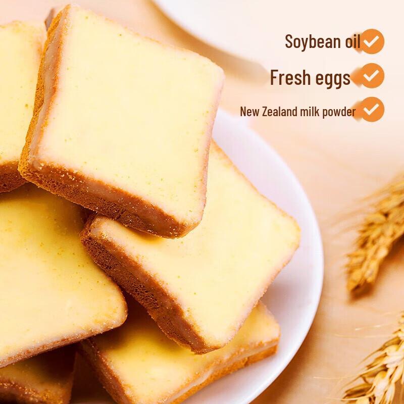 Panpan Milk Flavor Cheese Meringue Dry Cakes