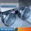 Dual-Head USB Car Fan