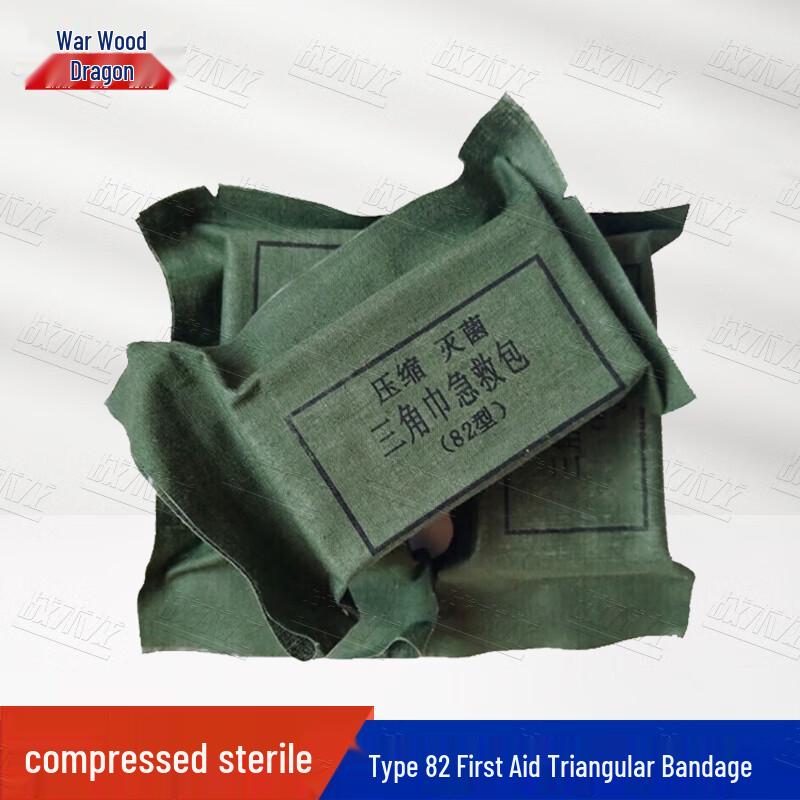 Tactical First Aid  Survival Gear