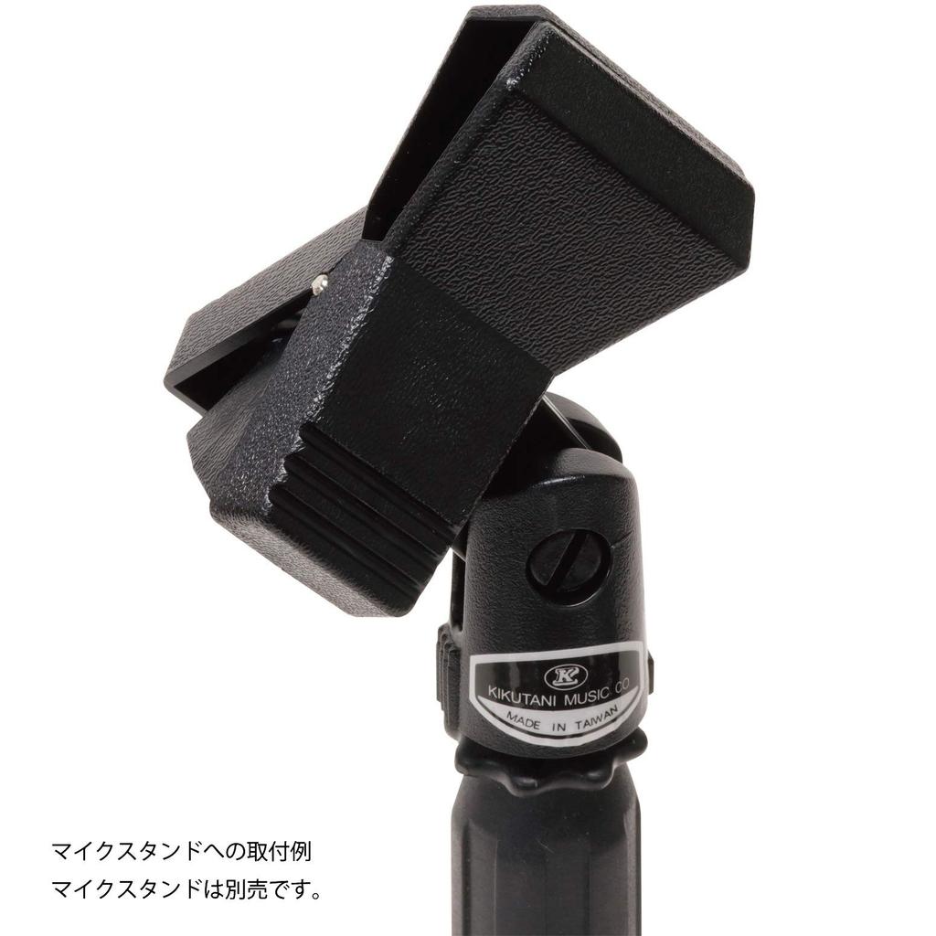 Kikutani MH-2 Clip-on Microphone Holder, 18-37mm Diameter, Set of 3