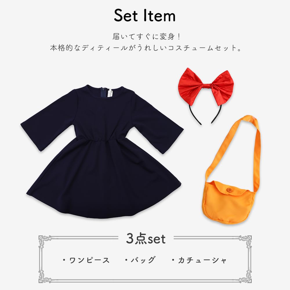 Brightlara Halloween Cosplay Costumes for Fancy Kids Kids, Dress, Witch, Wizard, Girls, Costumes, kidscos034-110