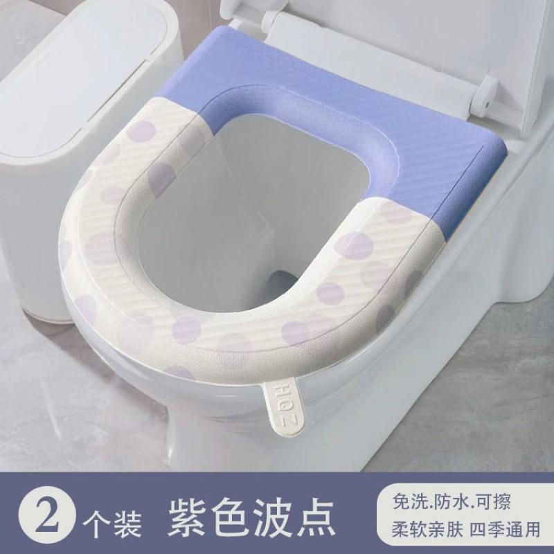 Universal Waterproof Toilet Seat Cover With Adhesive Backing Thick Foam Padding Use Home Bathroom