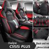FL Leather Seat Cushions and Covers for Changan CS55PLUS - Stylish, Sporty, Four-Season Design