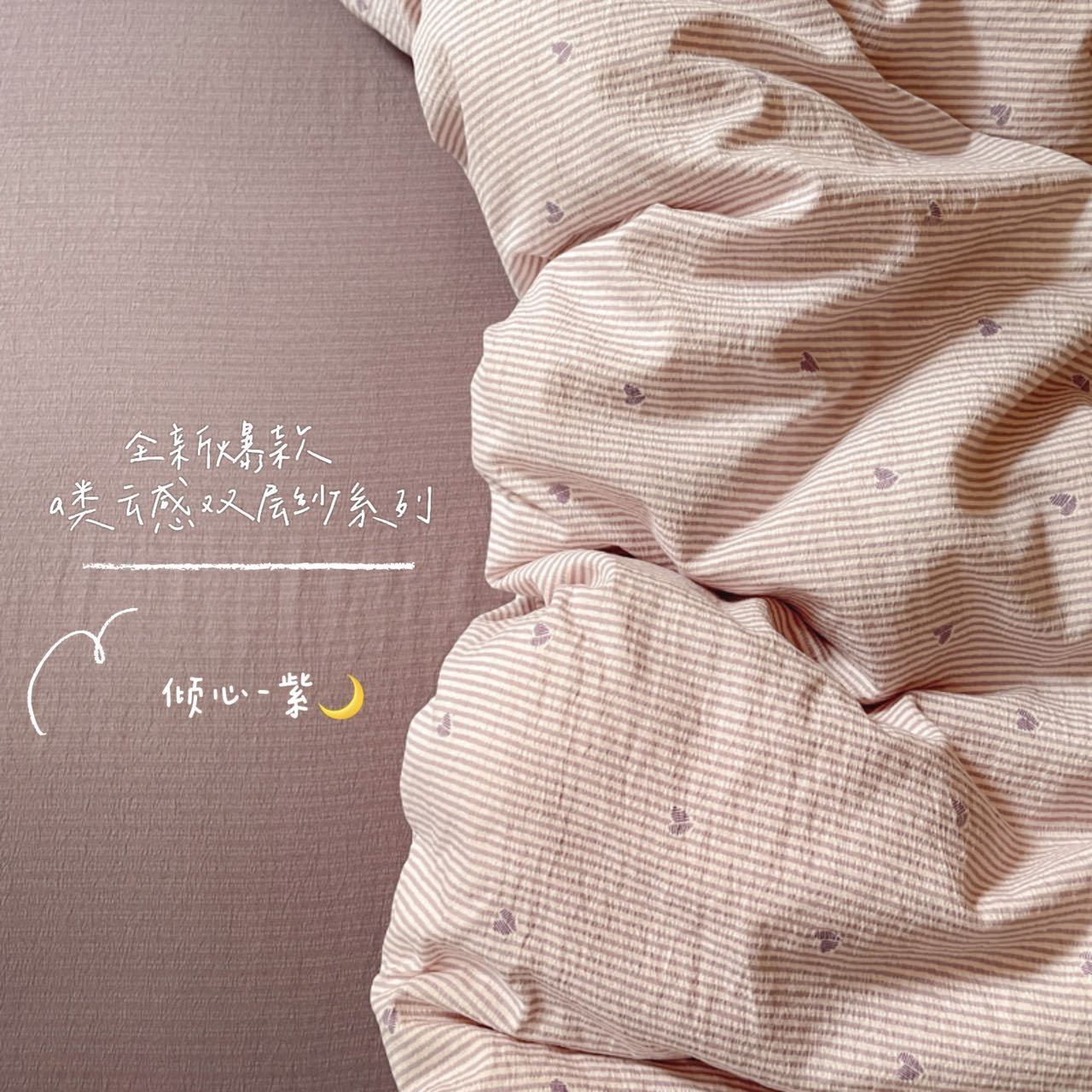 

Ins Cute Blue Cat Bedding Sets 2025 New Soft Bed Sheet Set For Girls Washed Cotton Dormitory Quilt Set No Filling Twin150x200 3pcs