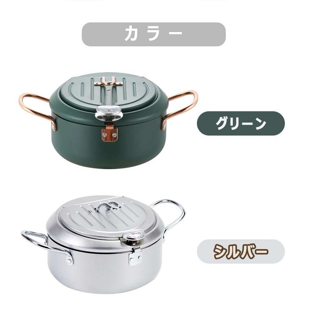 Tempura Fryer with Thermometer, Lid, Draining Rack, Spout, and Oil-saving Function (20, Silver)