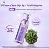 Ryo Water-Light Hydrating Hair Conditioner