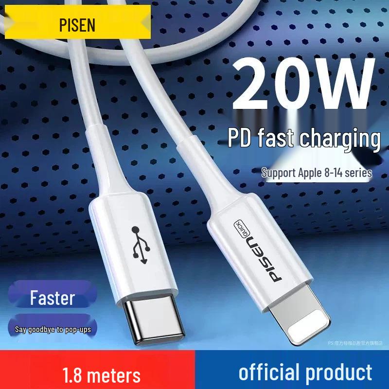 PISEN 20W Dual-Port Charger for Huawei & Apple Phones, PD20W Fast Charge, 3C Certified.