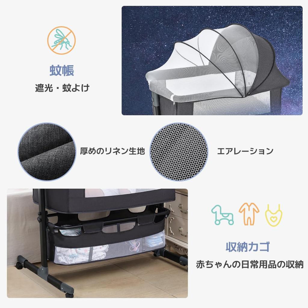 Bornran Baby Height Mosquito Baby Shower Casters Bed, Folding, Bouncer, Newborn, Mini, Co-sleeping, Adjustable, Net, Gift, Breathable, Included,