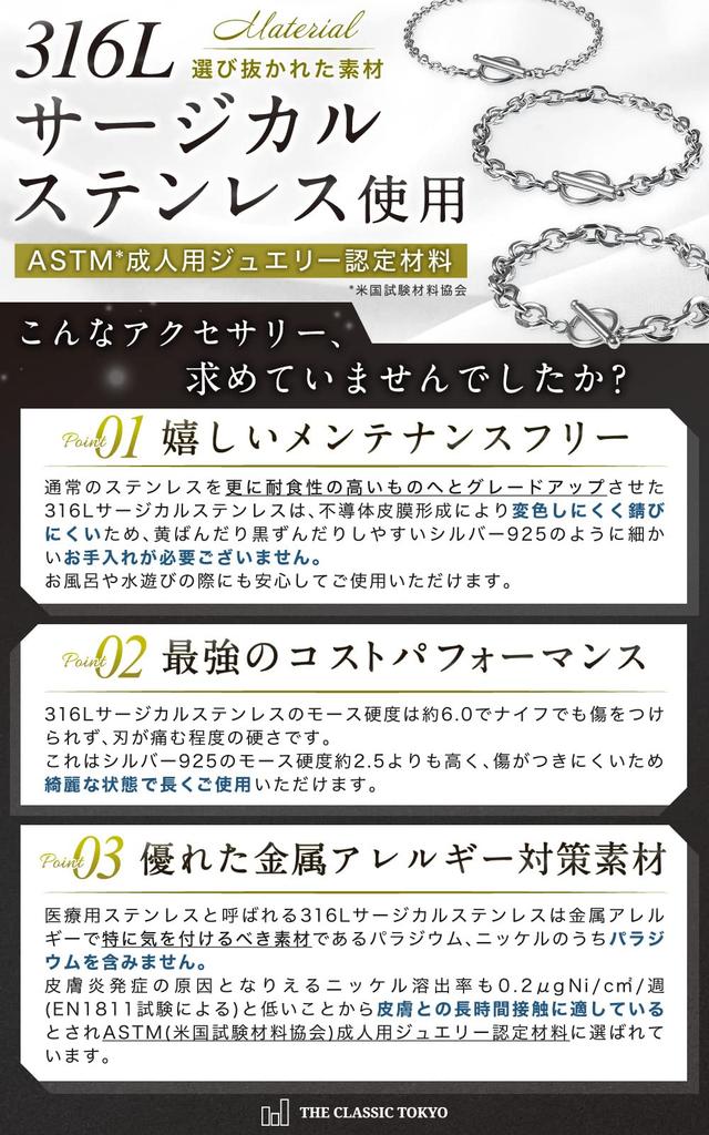 CLASSIC von einem aktiven Kompatibel mit Metallallergien 316L chirurgischer Edelstahl Mantelkette Armband Silber Dicke 6mm Kettengesamtlänge [DIE