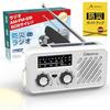 [Recommended by the Disaster Prevention and Safety Association] Greeshow Multi-Function Portable Emergency Radio, SW/AM/FM Hand-Crank Radio (FM Freque