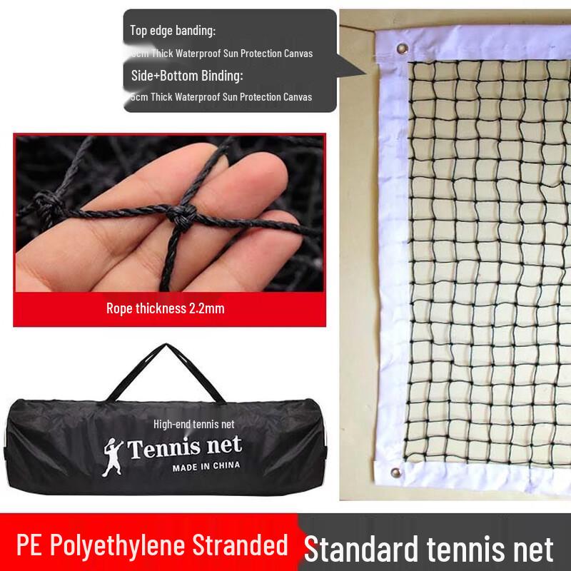 Xin Hua Rui Professional Tennis Net