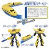Takara Tomy Plarail Shinkalion CW Doctor Yellow Train Toy Ages 3+