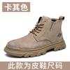 New Martin boots men's trendy fashion tooling boots retro high-end high-top boots men's shoes
