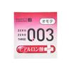 Okamoto Zero Zero Three Hyaluronic Acid 10 Pieces 0.03