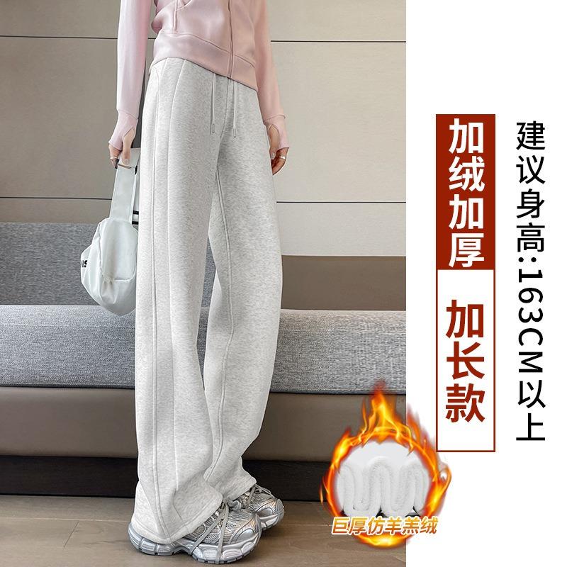 Casual wide-leg sweatpants women's season loose and drape versatile and thin Changwei pants