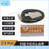 Elastic Buckle Tourniquet