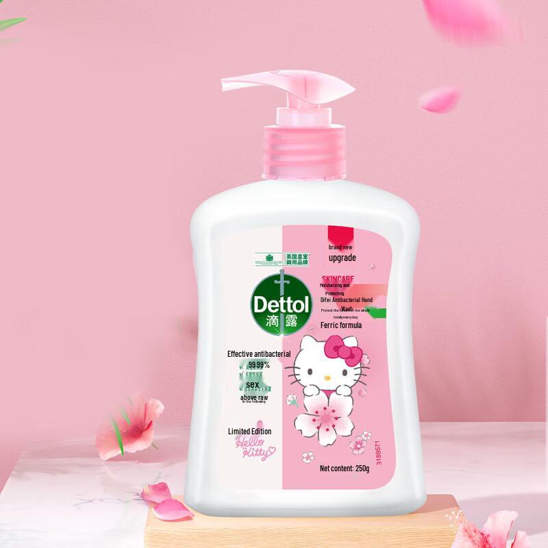 Dettol Kids Hello Kitty Antibacterial Hand Wash 250ml 3-Pack