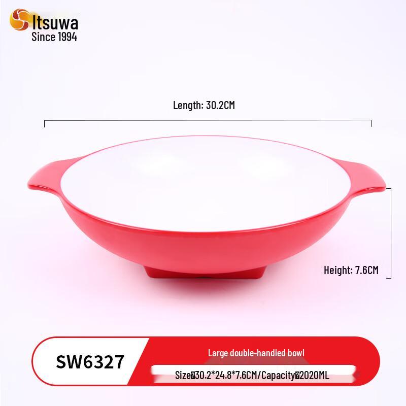 Wuhe Creative Double-Handle Melamine Soup Bowl