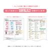 Kutsuwa 2026 A6 Weekly Planner with Household Accounting Book, Monday Start, Champagne Gold, 141SHC, December 2025 Start
