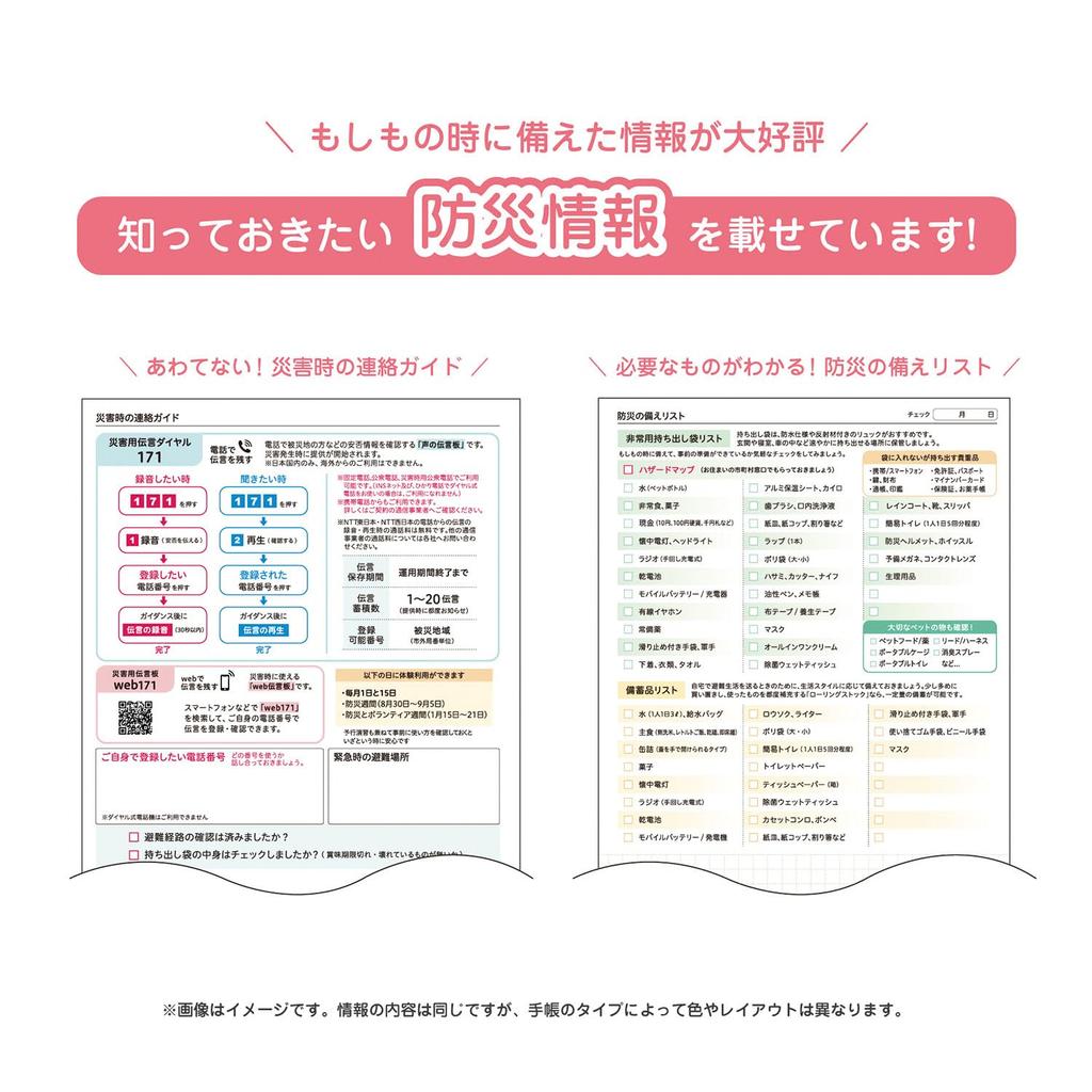 Kutsuwa 2026 A6 Weekly Planner with Household Accounting Book, Monday Start, Champagne Gold, 141SHC, December 2025 Start