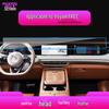Compatible with 26 Lantu Models: Dream Home Navigation Tempered Film and Zhiyue Protective Film for Central Display Screen.