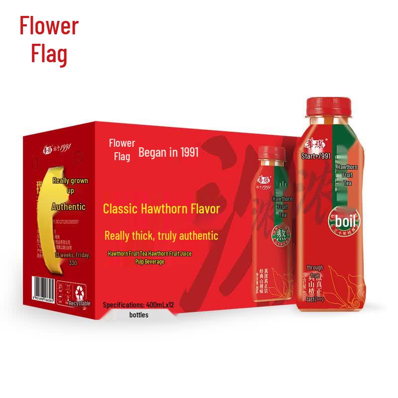Huaqi Hawthorn Fruit Juice with Pulp