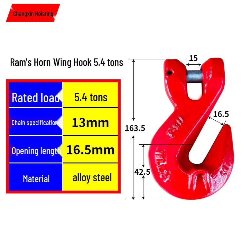 Adjustable Winged Hook for Heavy-Duty Transport