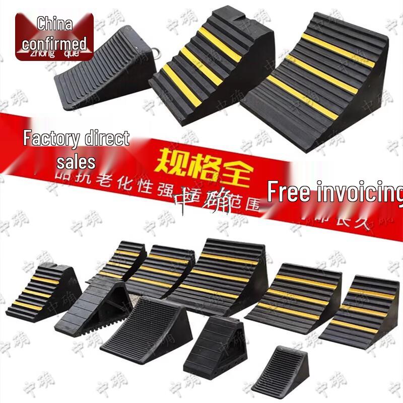 Portable Rubber Car Wheel Chock