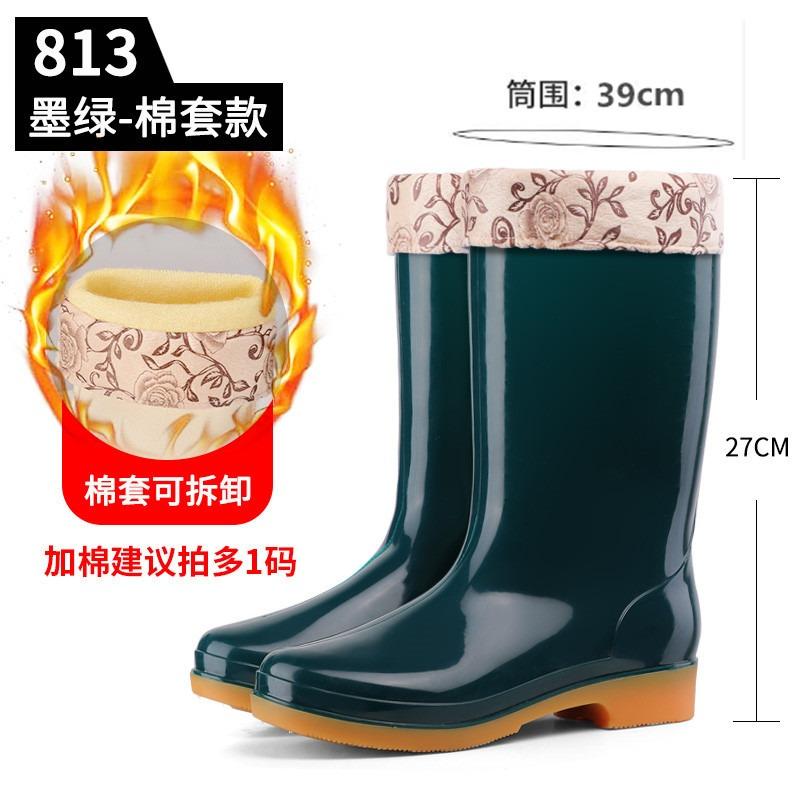 Four seasons tall female rain shoes canteen cleaning waterproof shoes bathroom rubber shoes labor protection rain boots mother work boots water boots