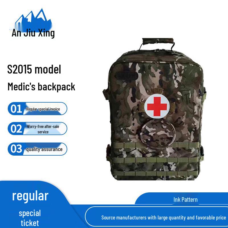 Anjiuxing S2015 Modular Medic Backpack